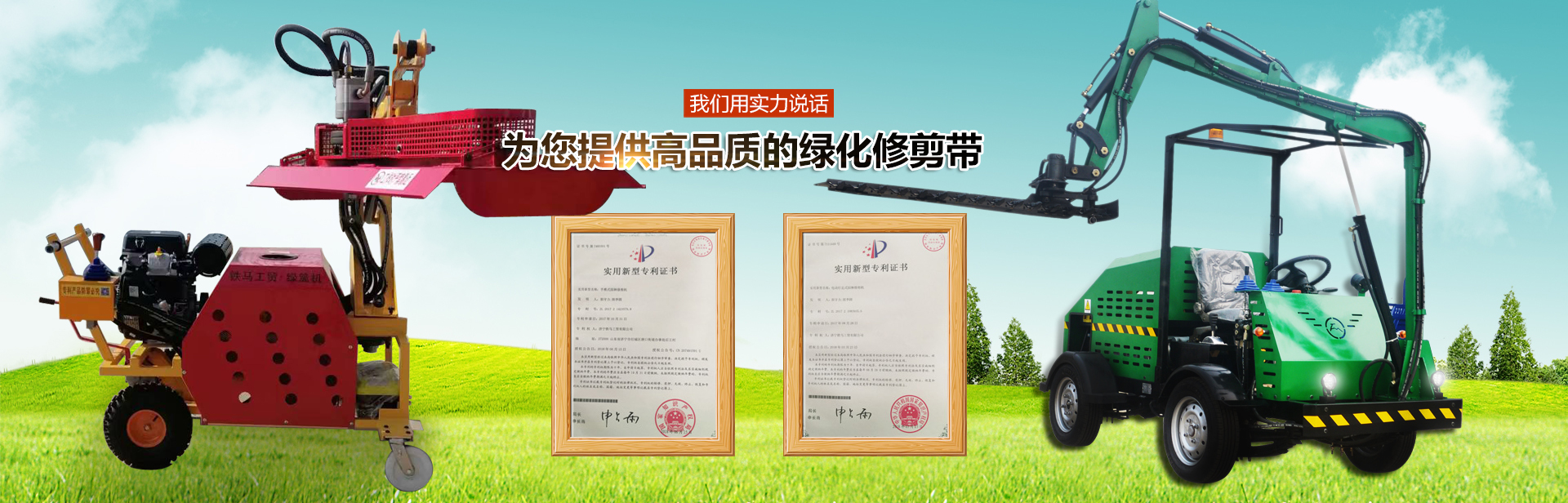 濟寧鐵馬工貿有限公司