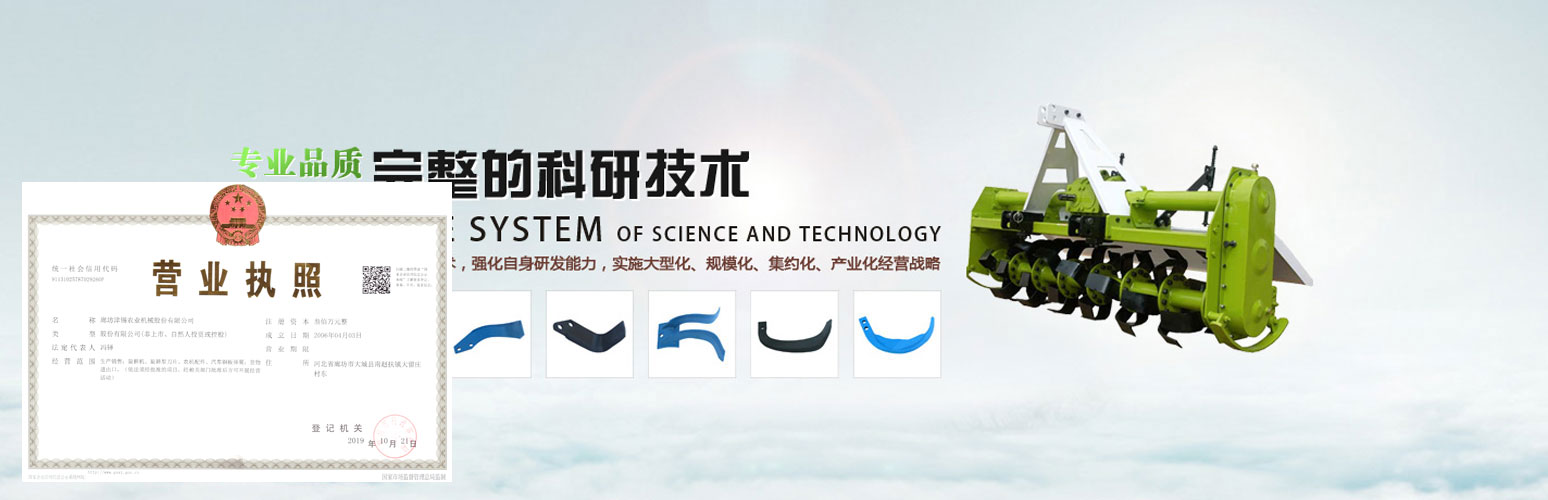 濟寧鐵馬工貿有限公司